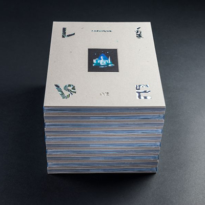 sf Katalog 2015 LIVE